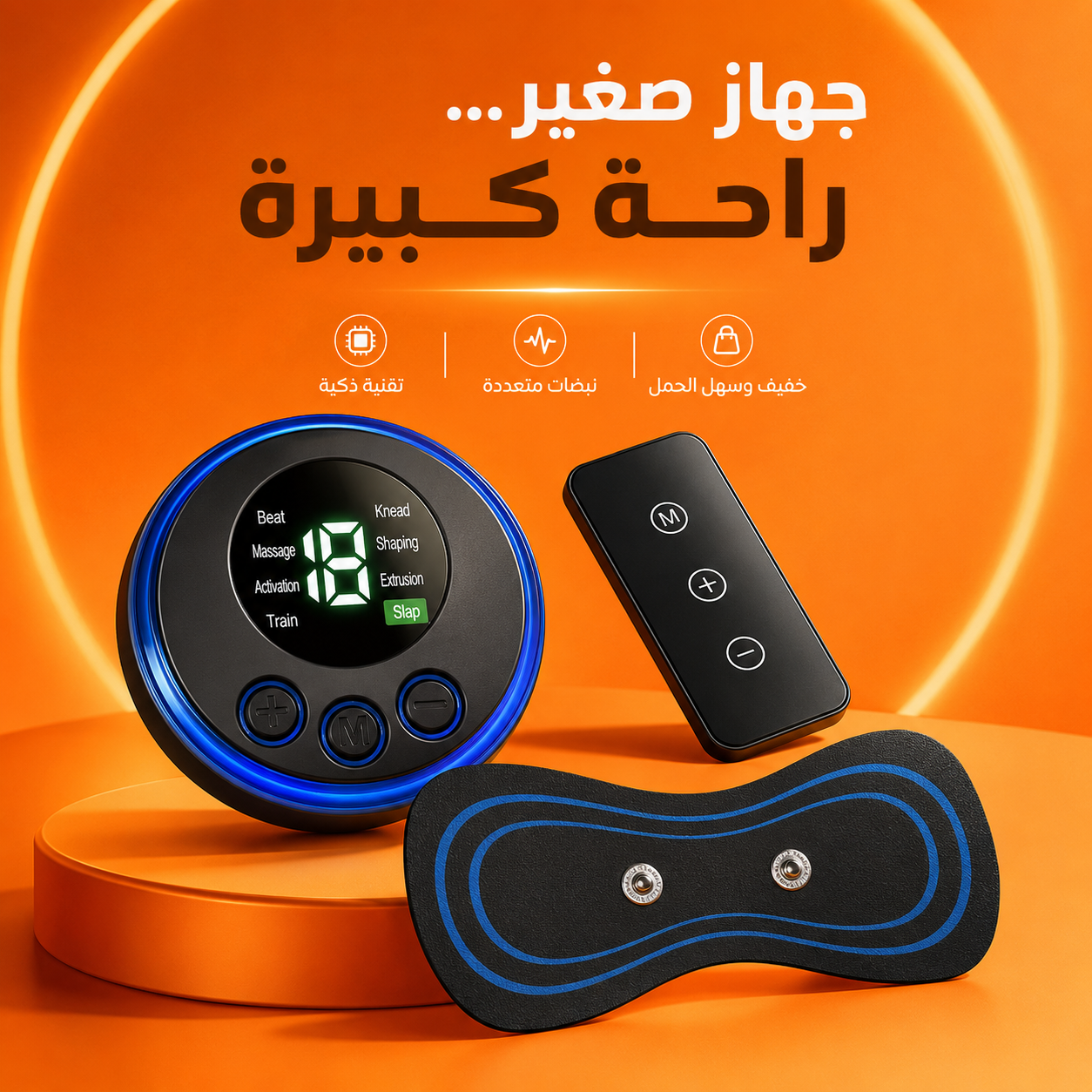 Pack 360 Tunirelax™