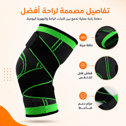 Genouillère StabiFlex Tunirelax™