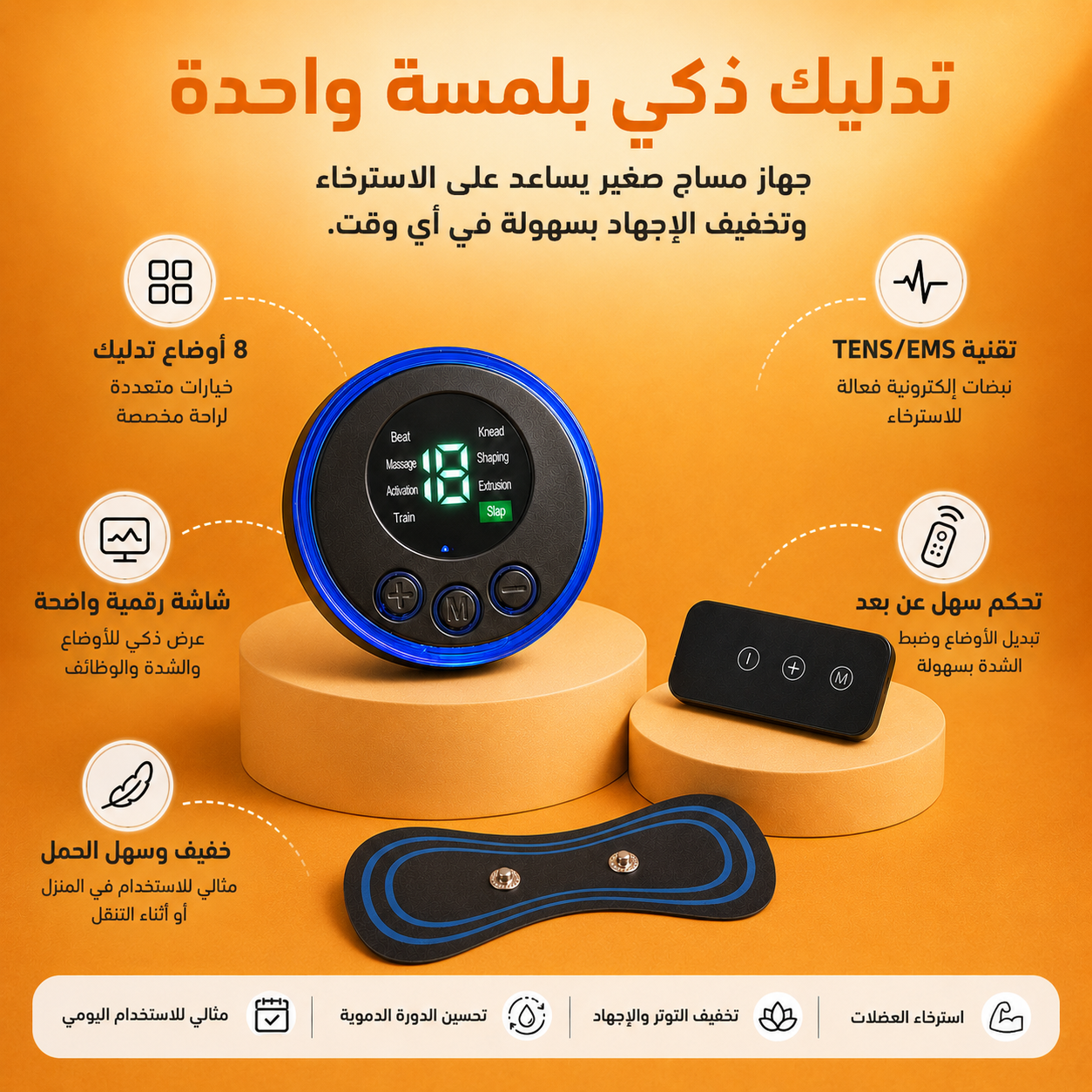 Mini Masseur ZenPlus Tunirelax™